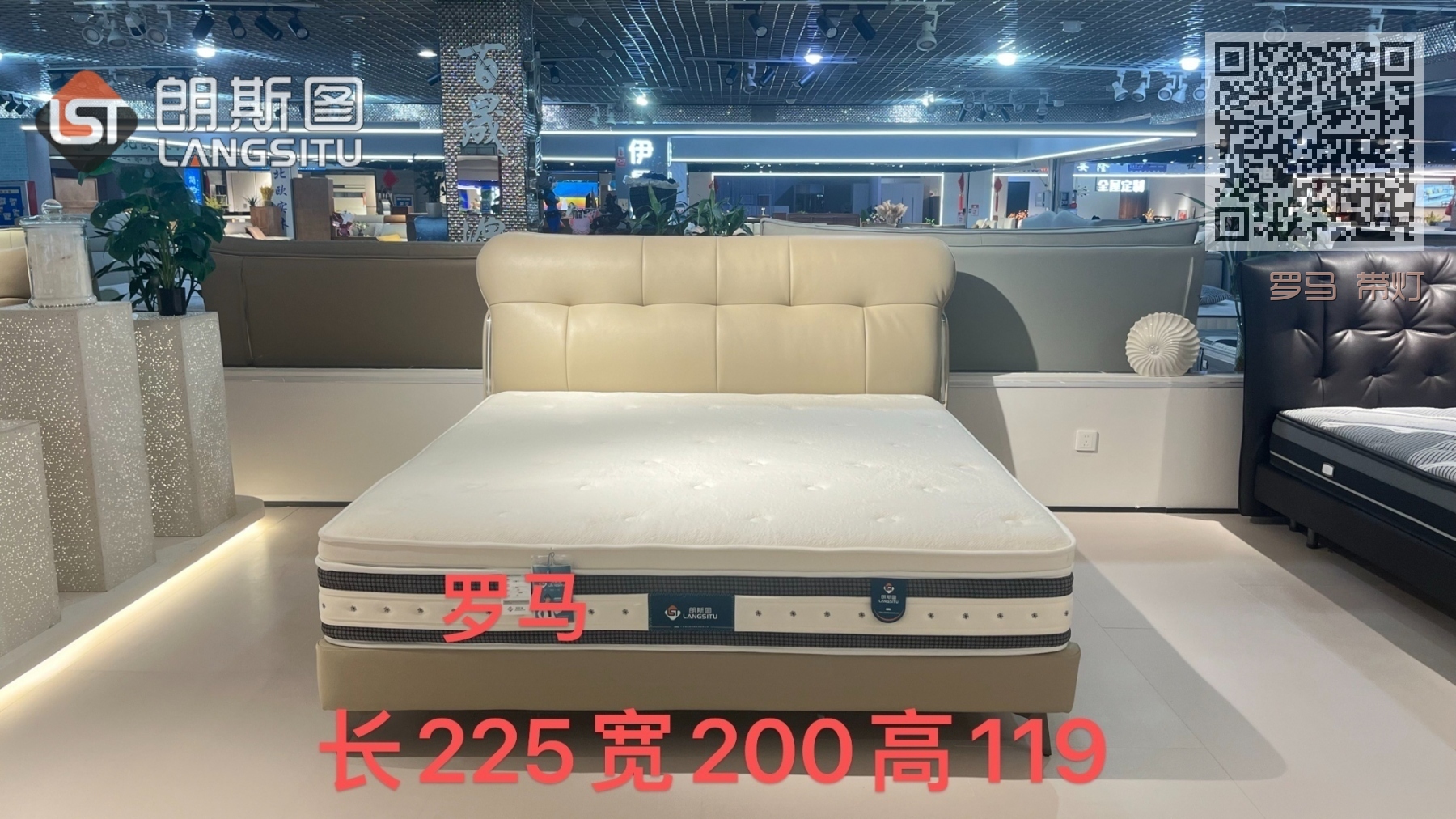 罗马 带灯