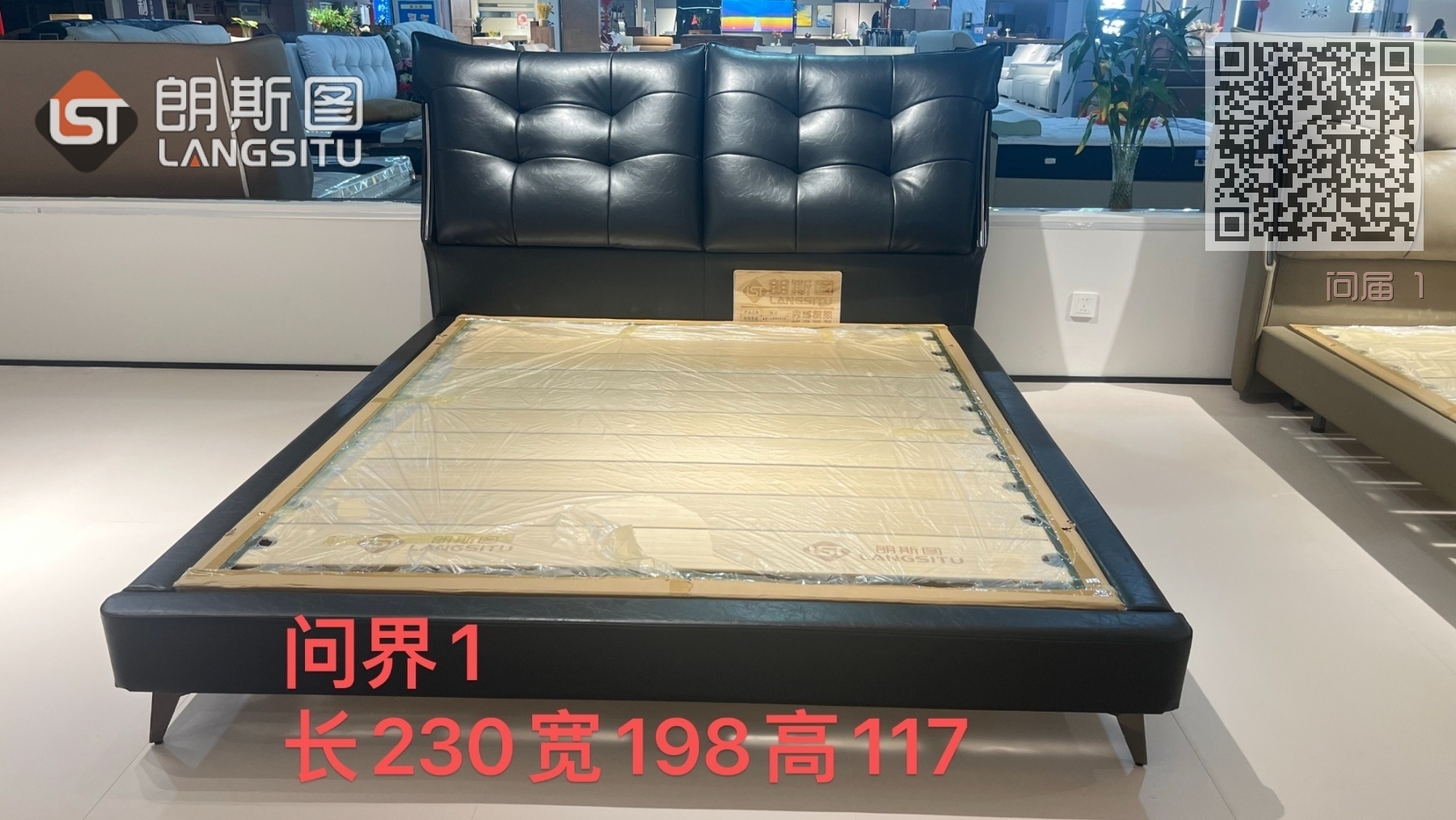 问届 1 经典黑 问届 1 经典黑