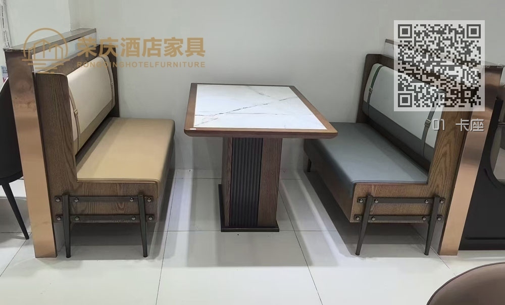 01 卡座