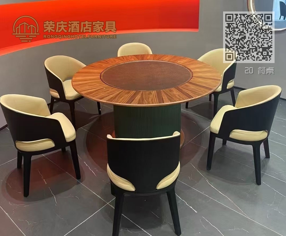 20 餐桌