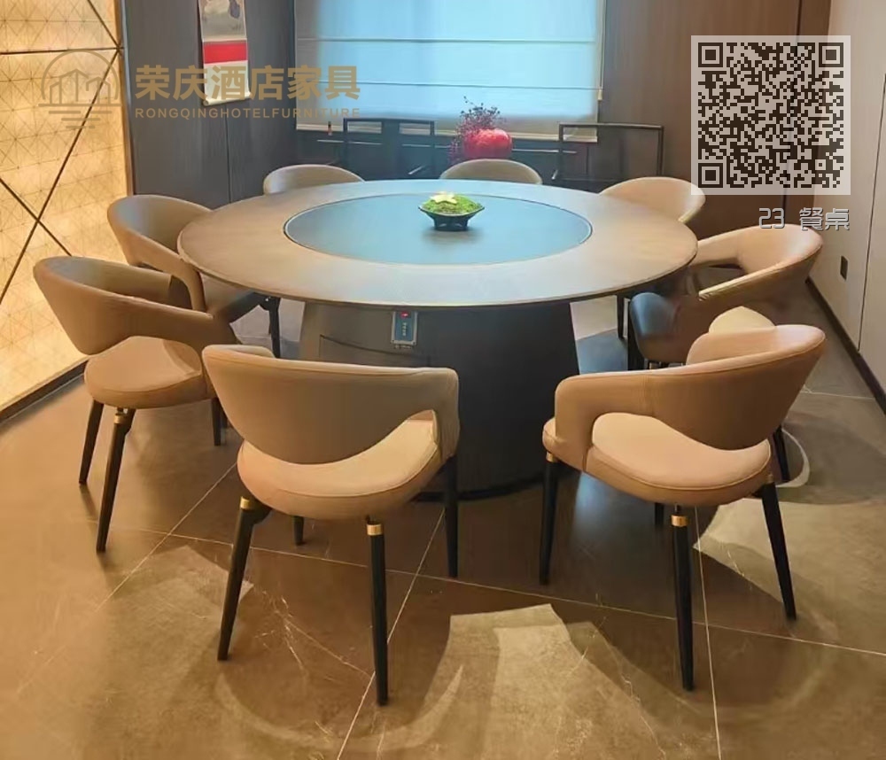 23 餐桌