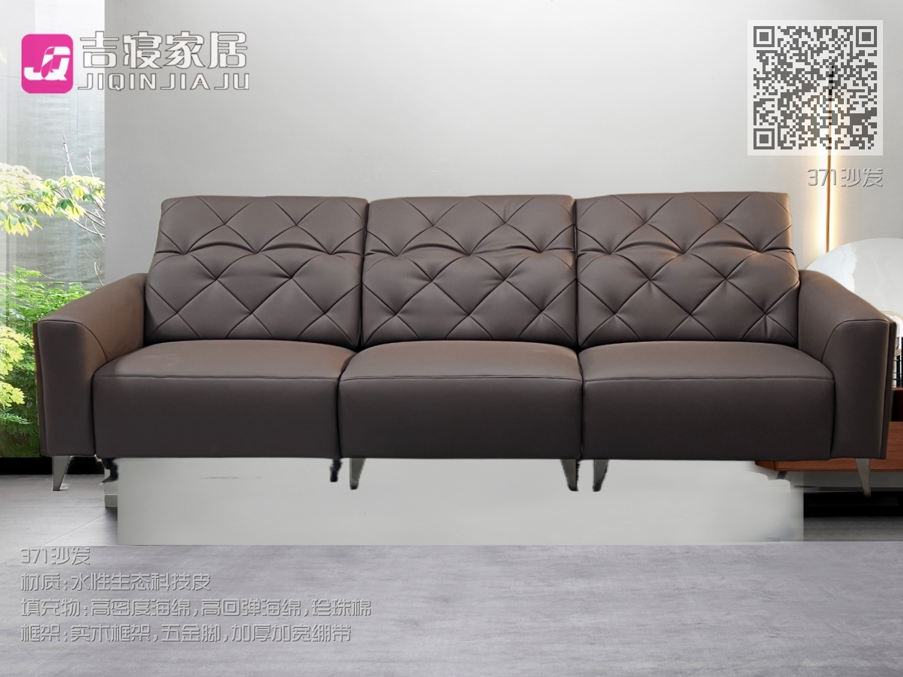371沙发 371沙发