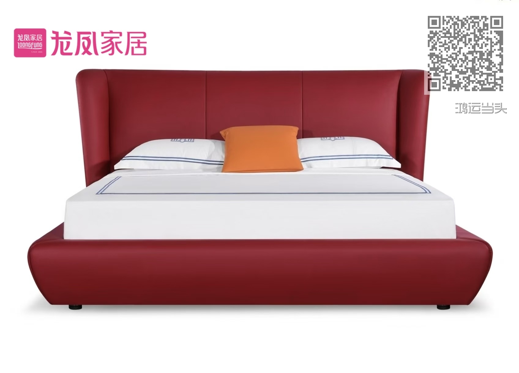 鸿运当头 鸿运当头