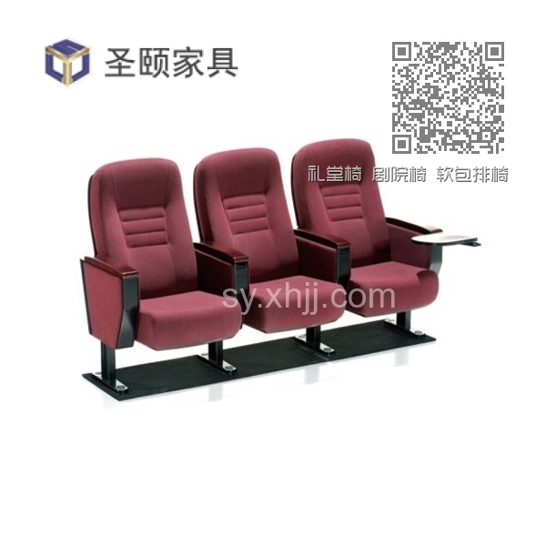 礼堂椅 剧院椅 软包排椅02 礼堂椅 剧院椅 软包排椅02
