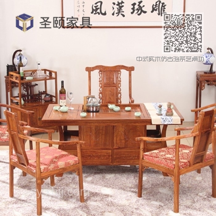 中式实木仿古泡茶艺桌功夫茶台19 中式实木仿古泡茶艺桌功夫茶台19