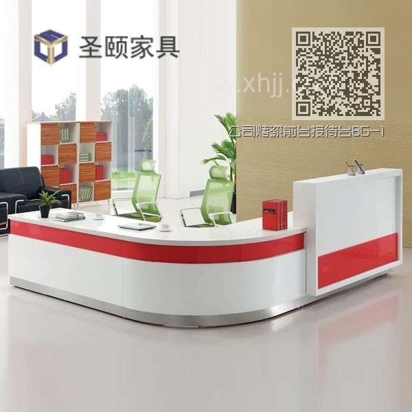 公司烤漆前台接待台BG-120 公司烤漆前台接待台BG-120