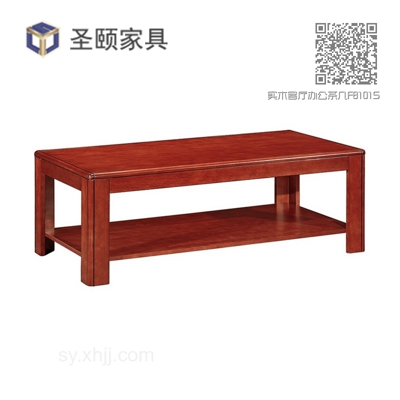 实木客厅办公茶几F8101S长