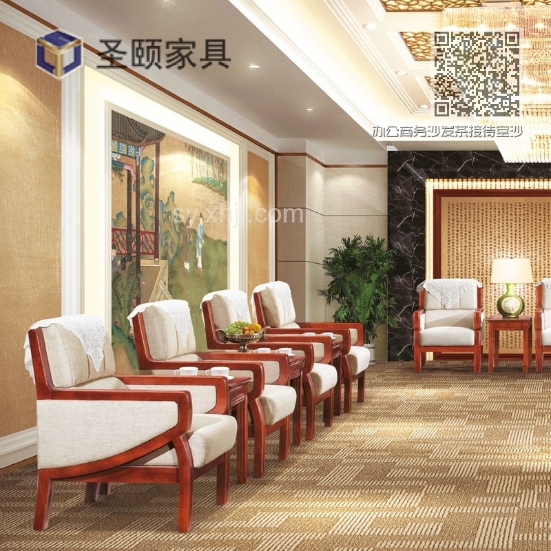 办公商务沙发茶接待室沙发7087 办公商务沙发茶接待室沙发7087