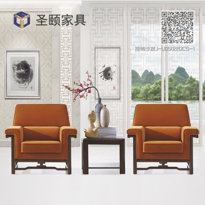 接待沙发J-U0S022DCS-1