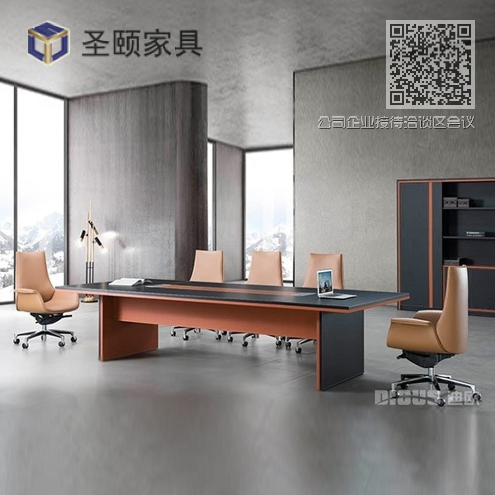 公司企业接待洽谈区会议洽谈台