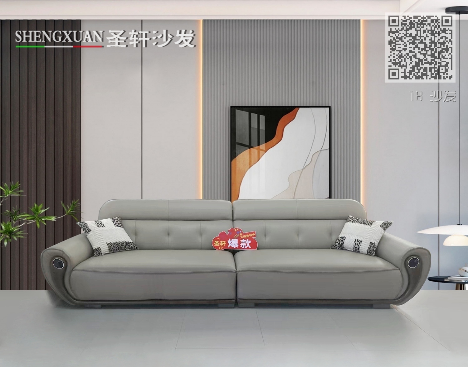 18 沙发 18 沙发
