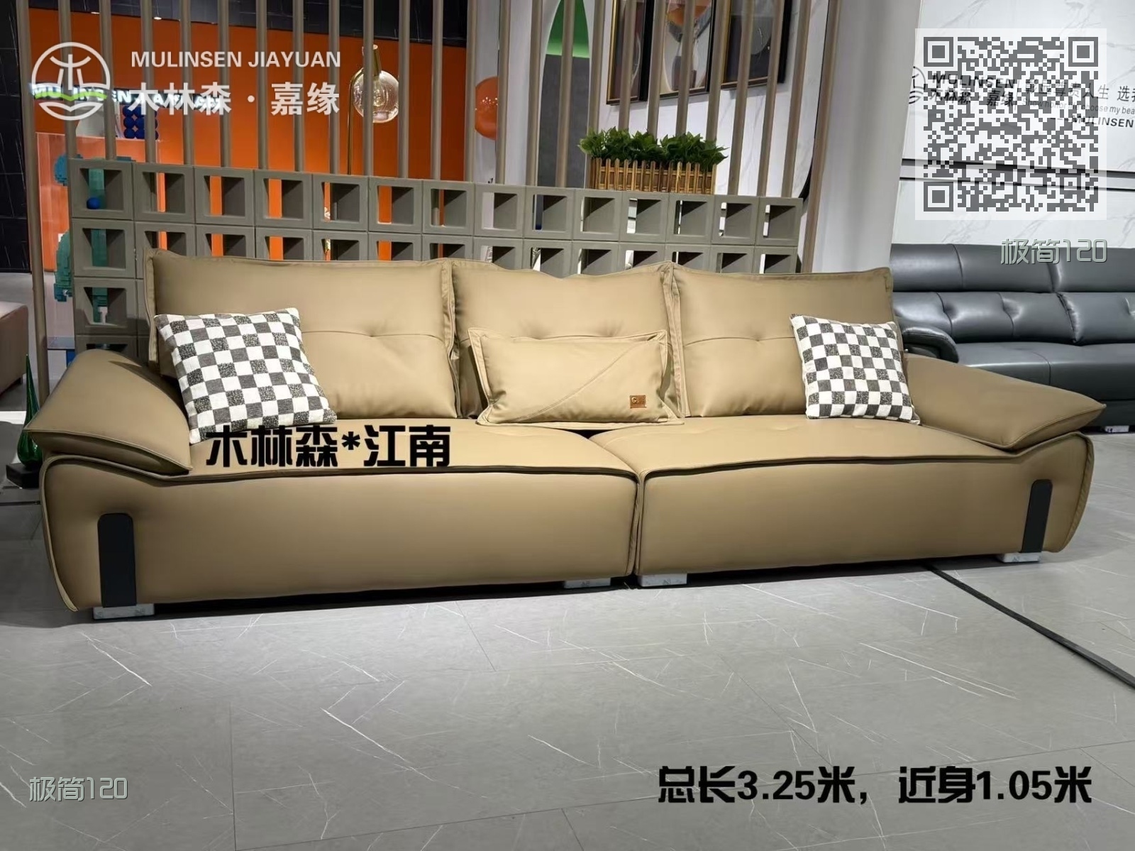 江南 江南