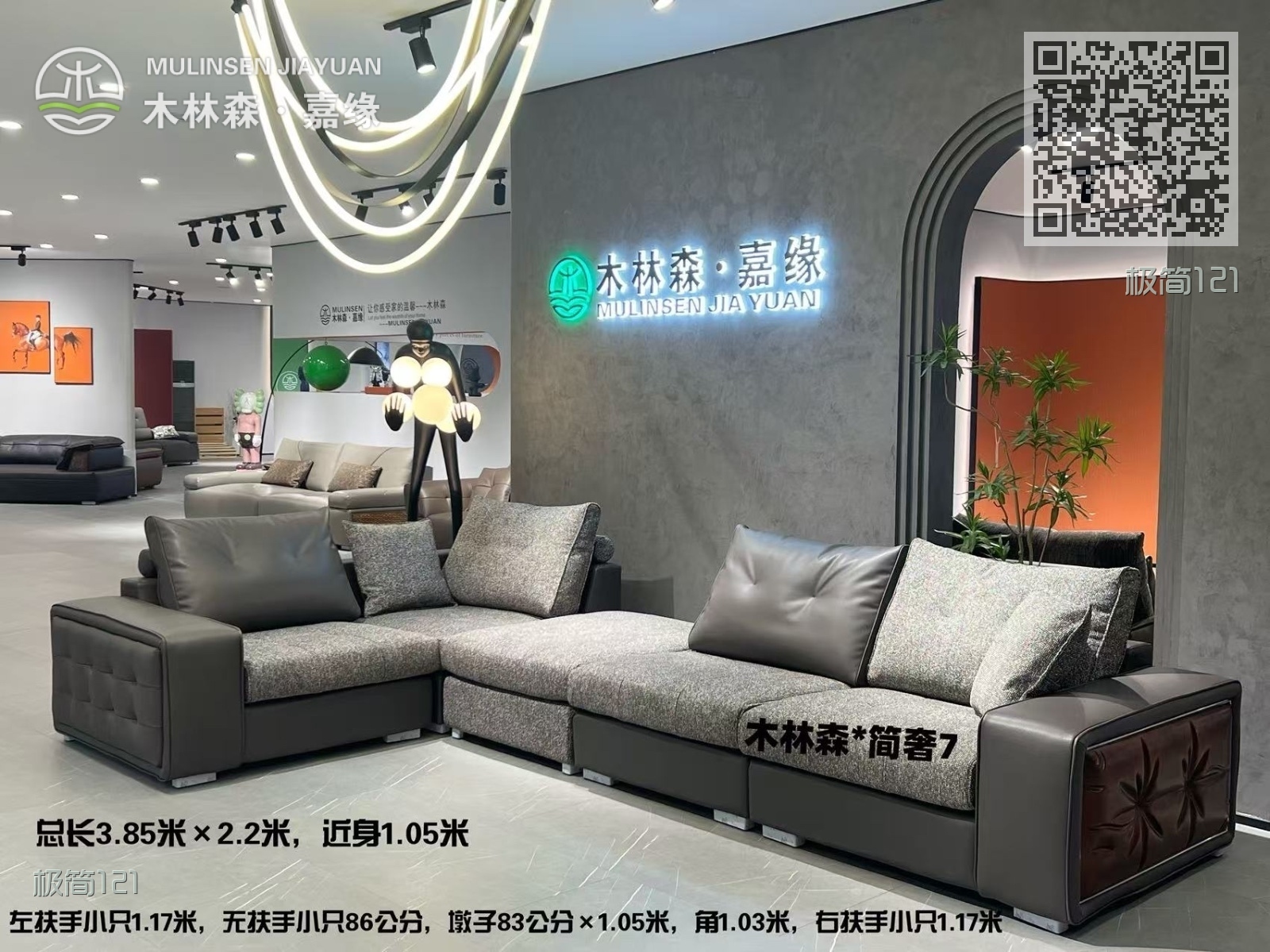 简奢7 简奢7