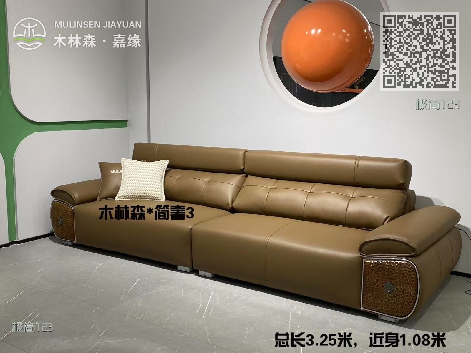 简奢3 简奢3
