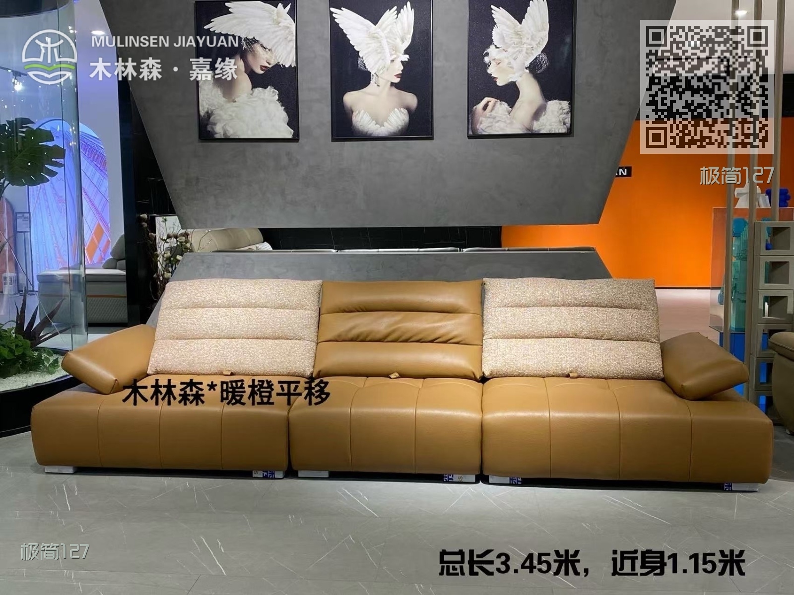 暖橙平移 暖橙平移