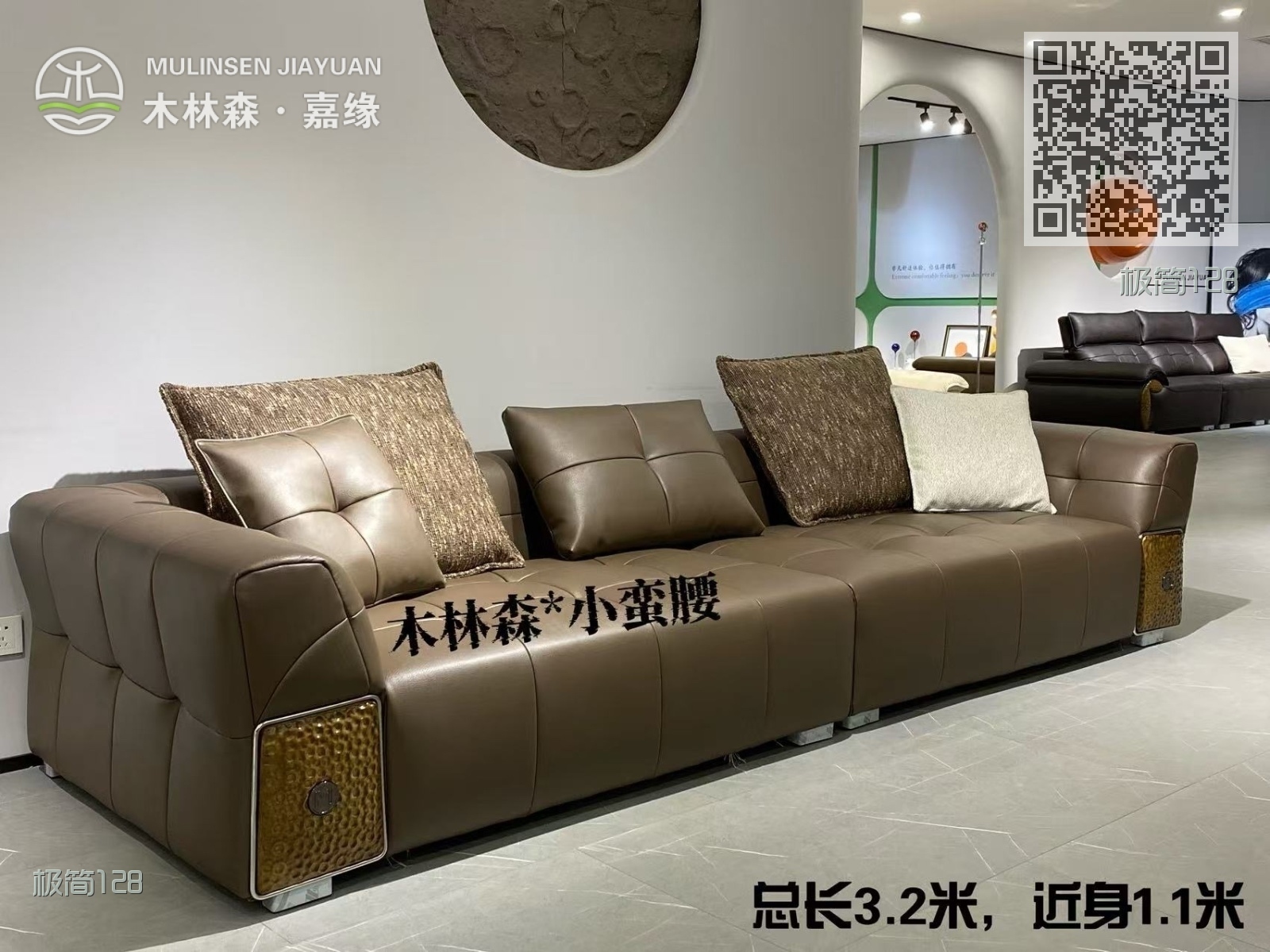小蛮腰 小蛮腰