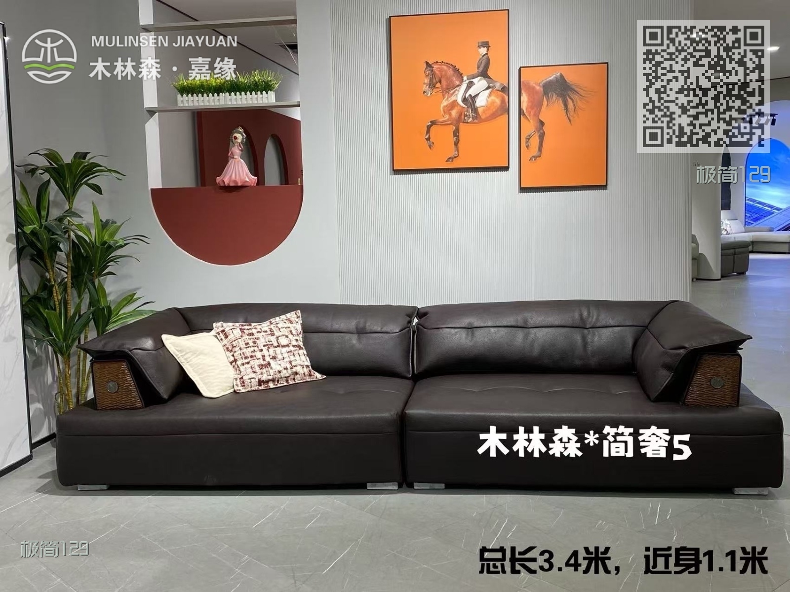 简奢5 简奢5