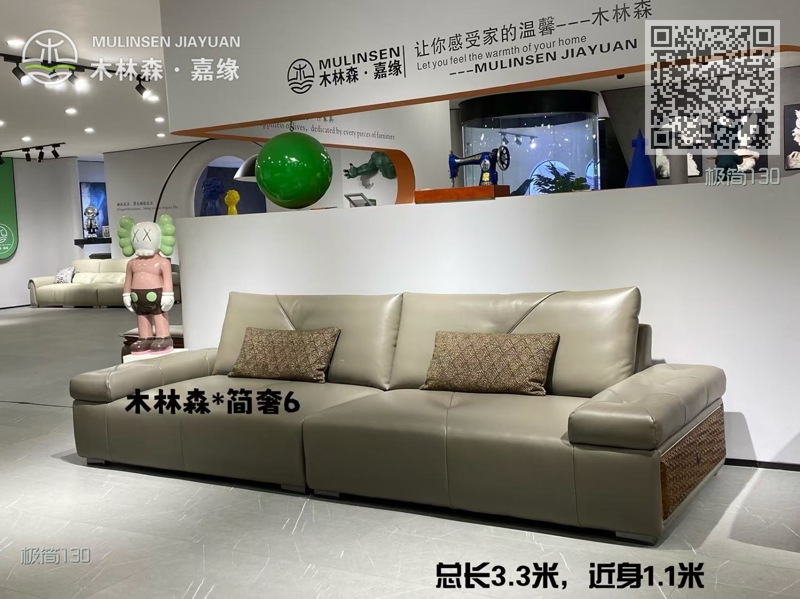 简奢6 简奢6