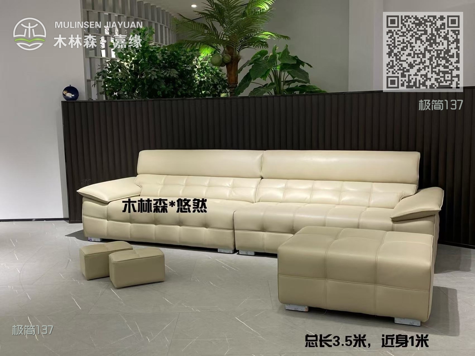 悠然 悠然