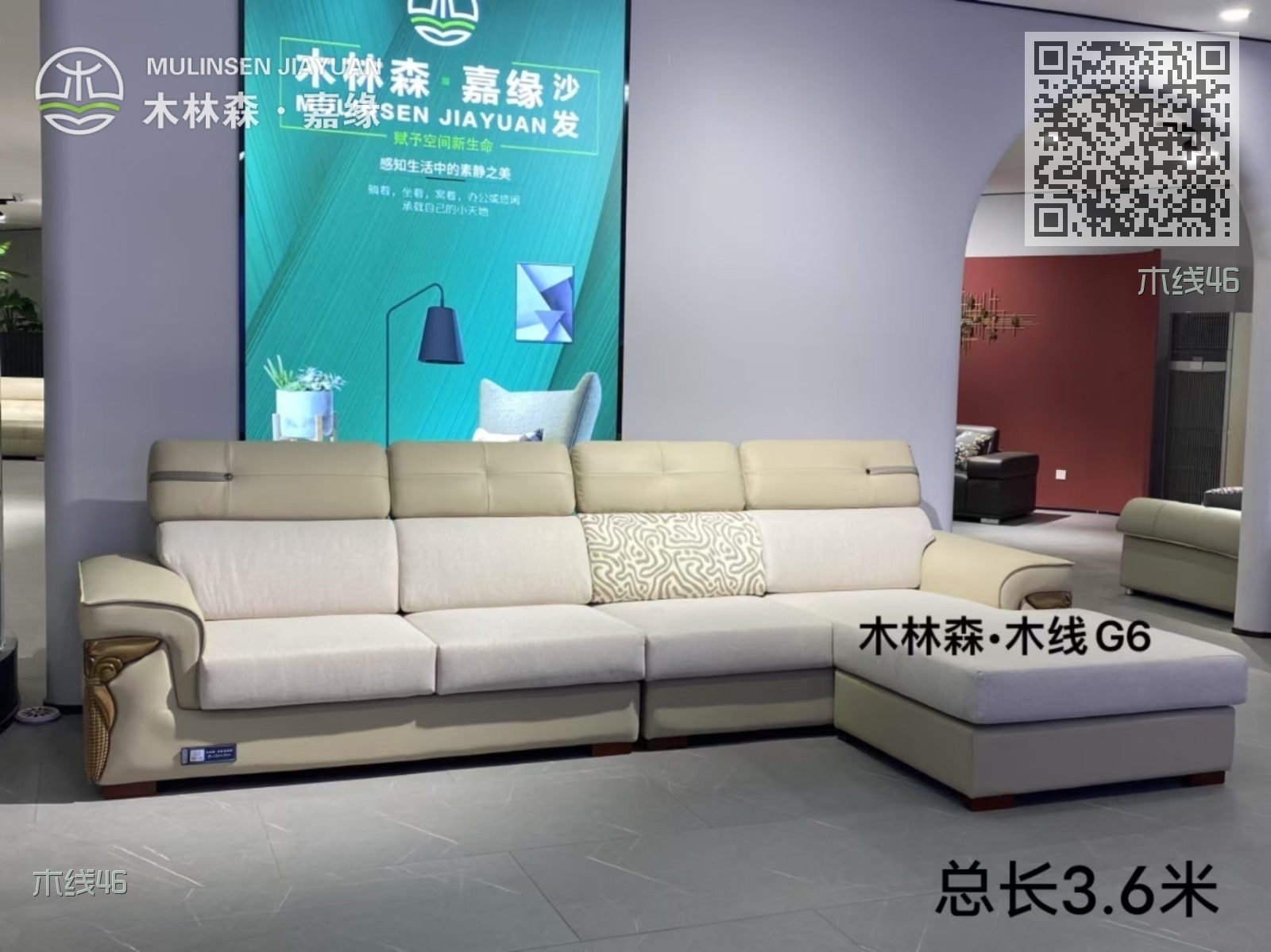 木线G6 木线G6