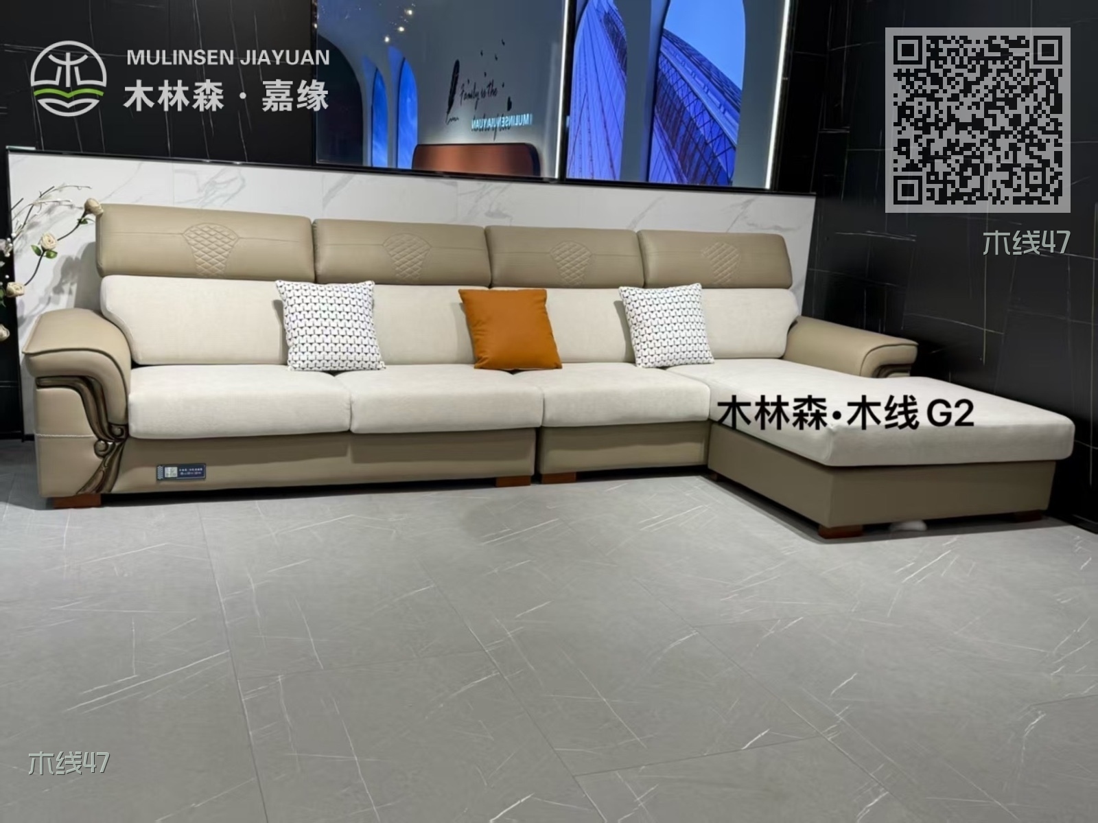 木线G2 木线G2