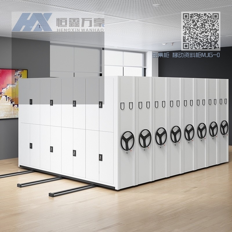 密集柜 移动资料柜MJG-003