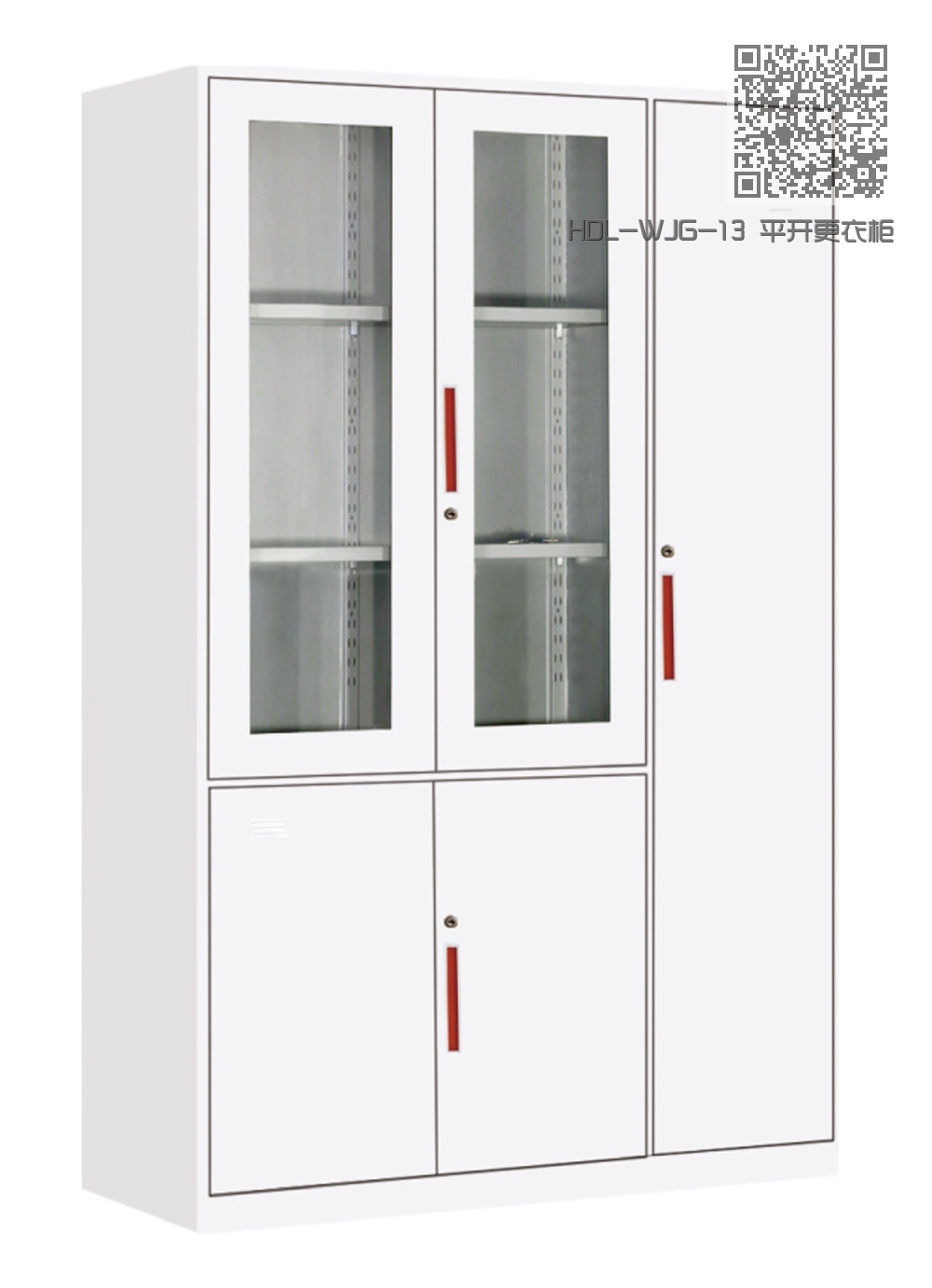 HDL-WJG-13 平开更衣柜