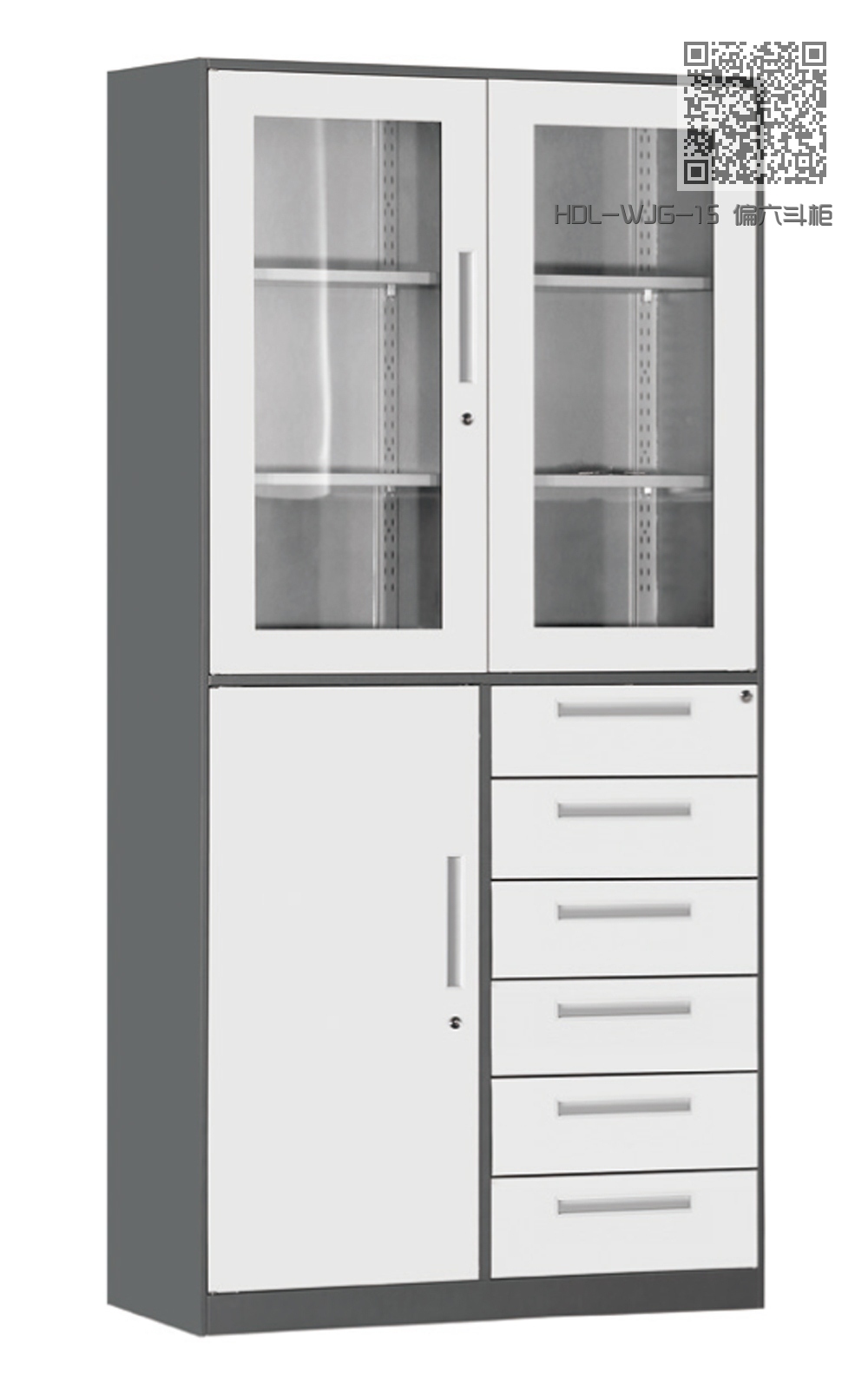 HDL-WJG-15 偏六斗柜