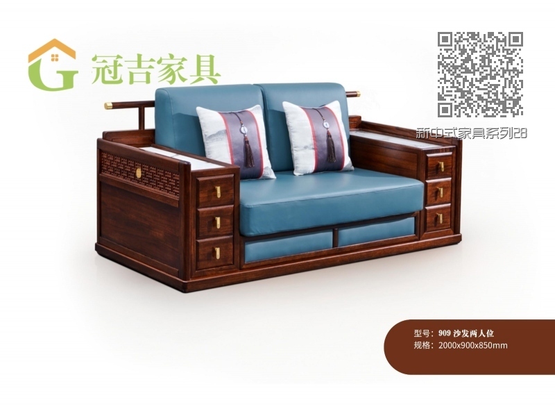 新中式家具系列28