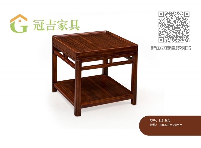 新中式家具系列35