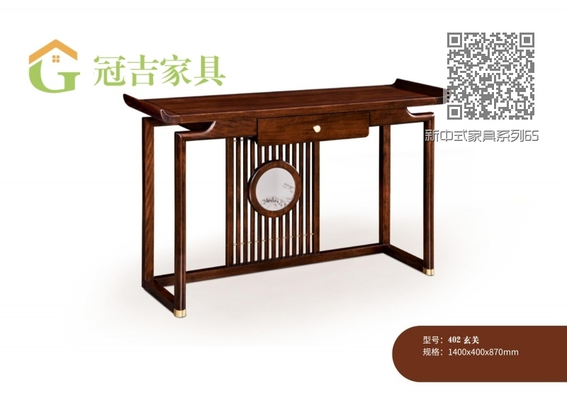 新中式家具系列65