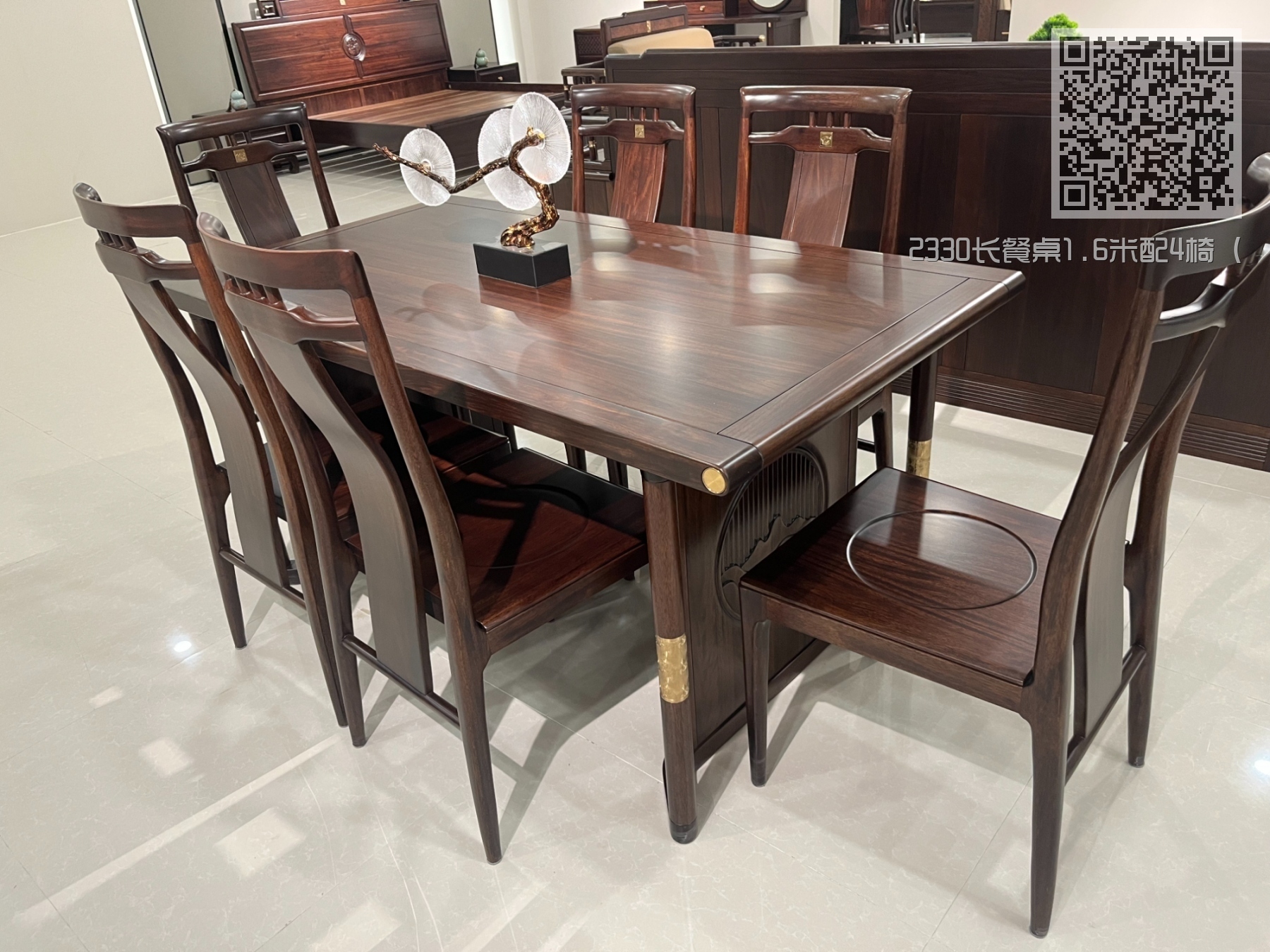 2330长餐桌1.6米配4椅（6椅）