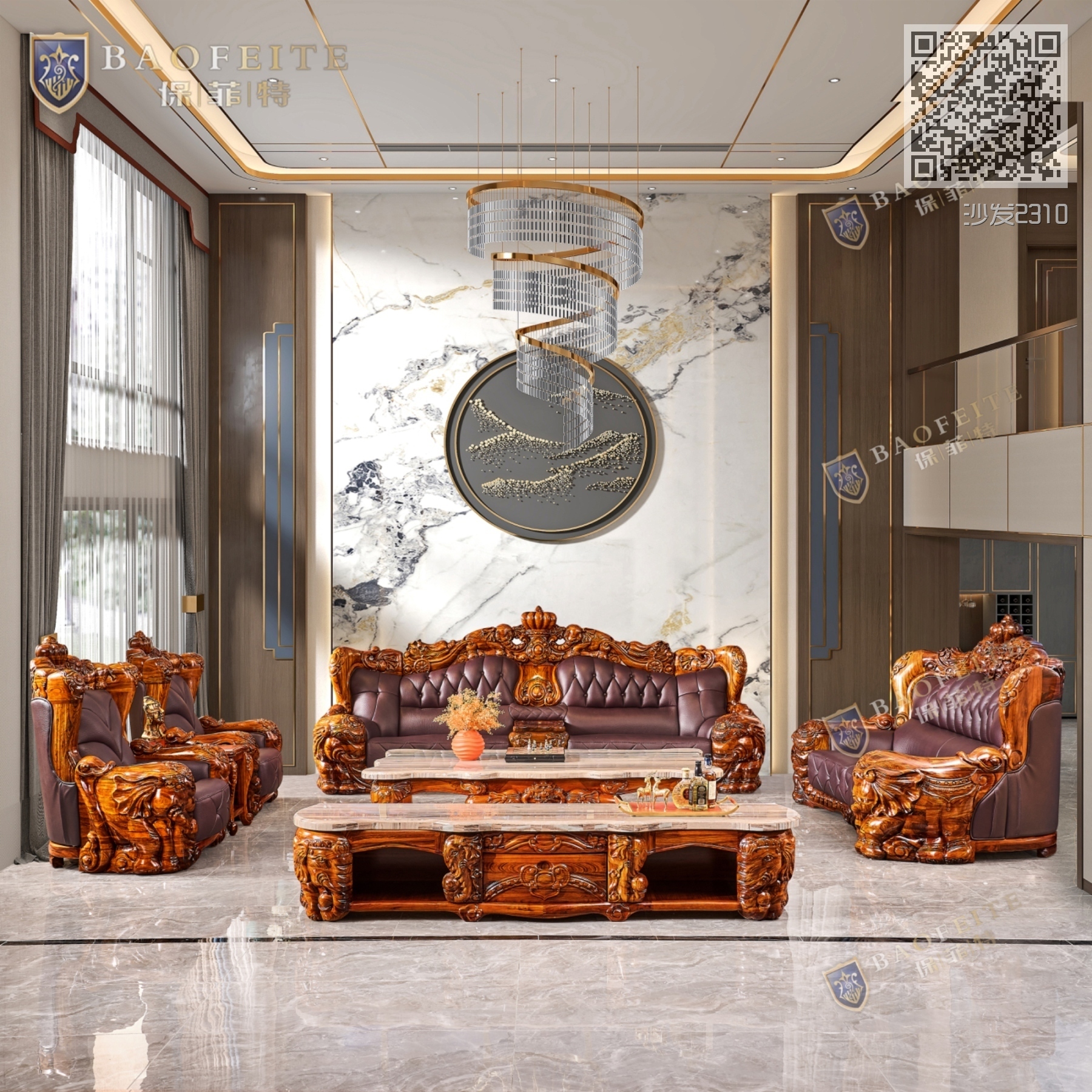 沙发2310 沙发2310