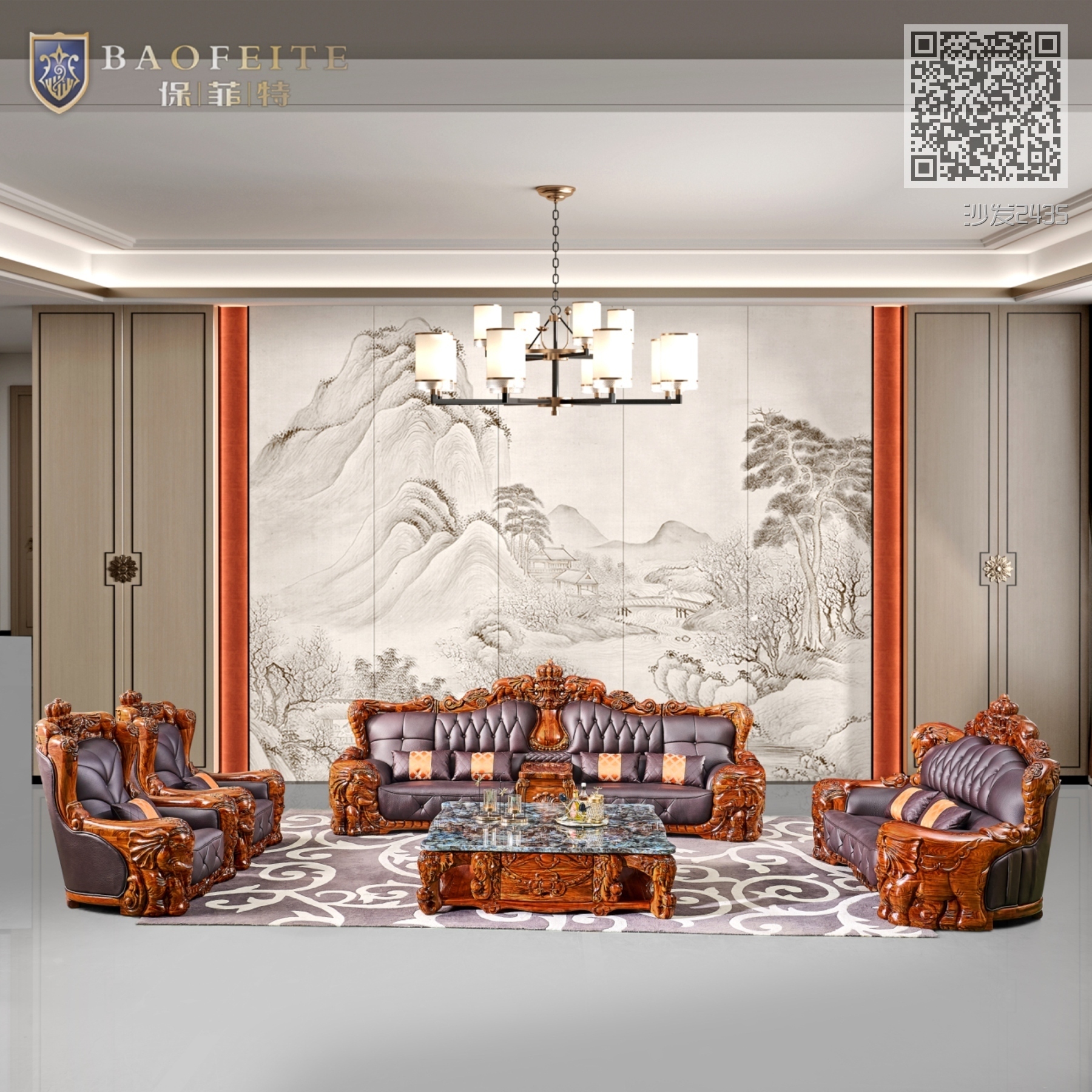 沙发2435 沙发2435