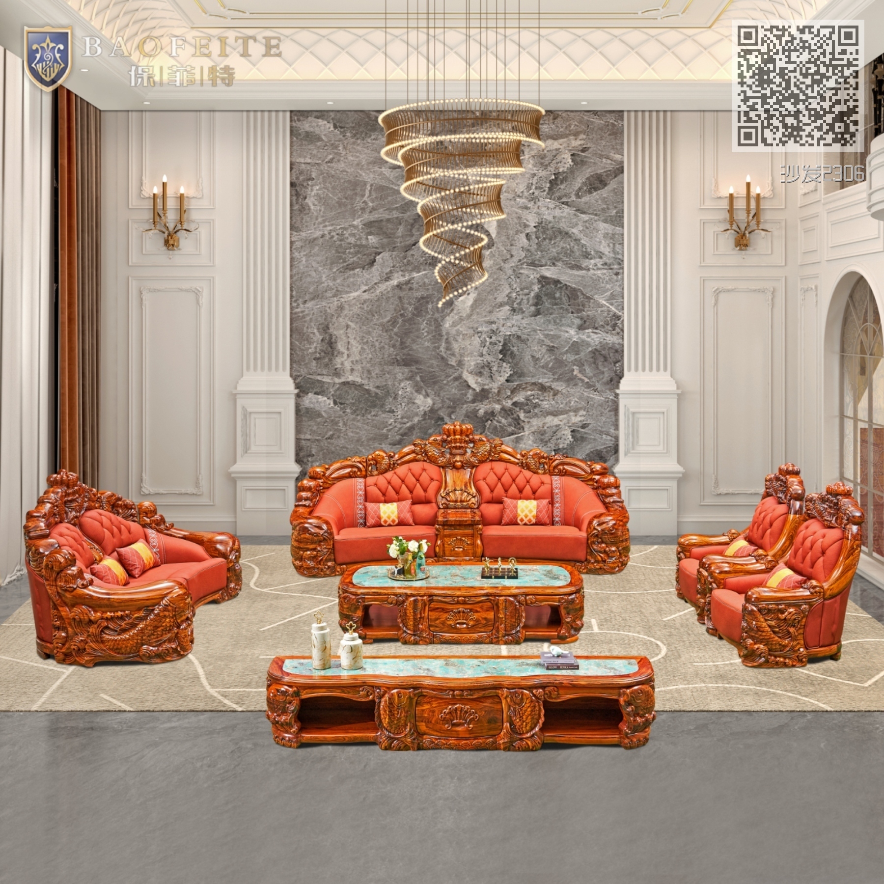 沙发2306 沙发2306