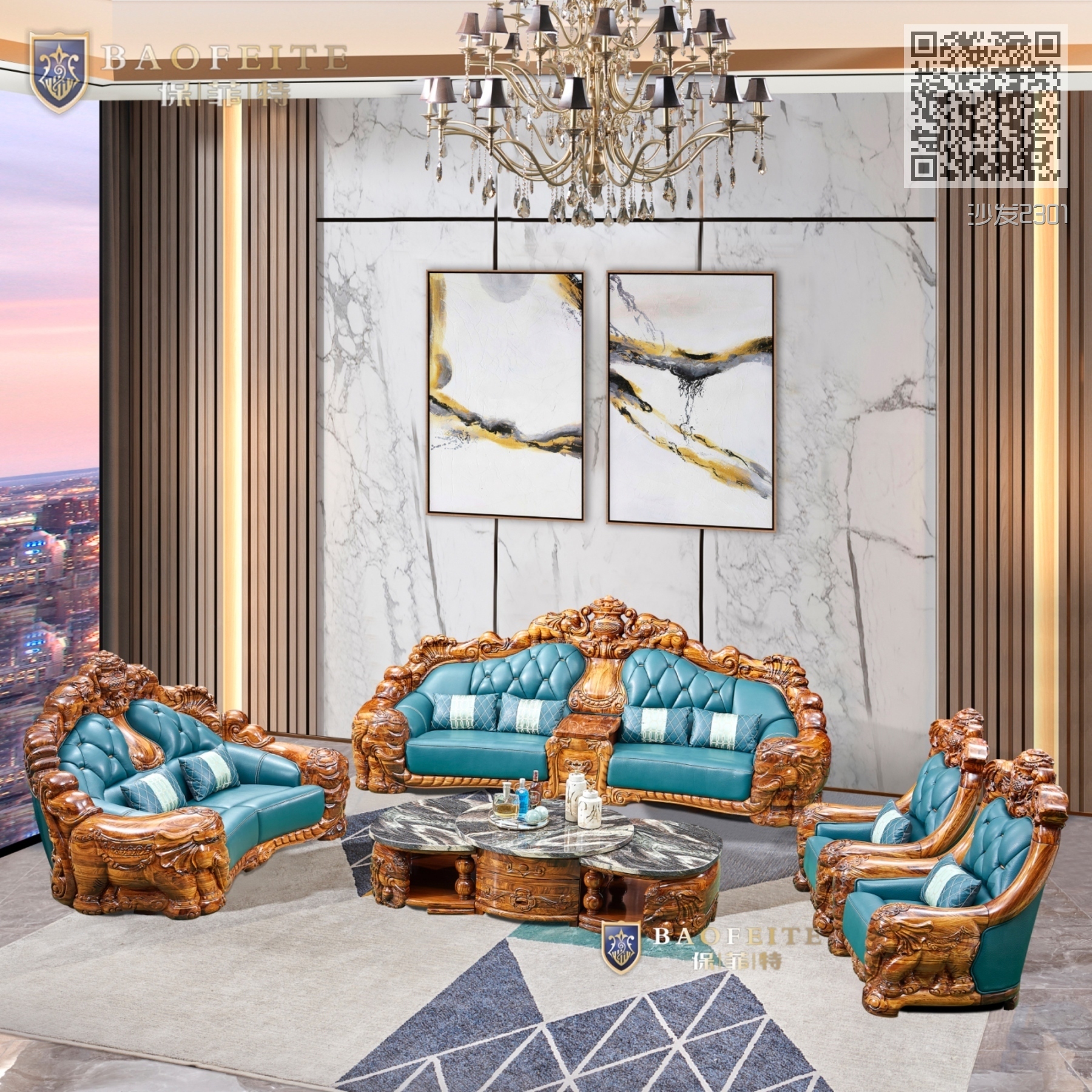 沙发2301 沙发2301