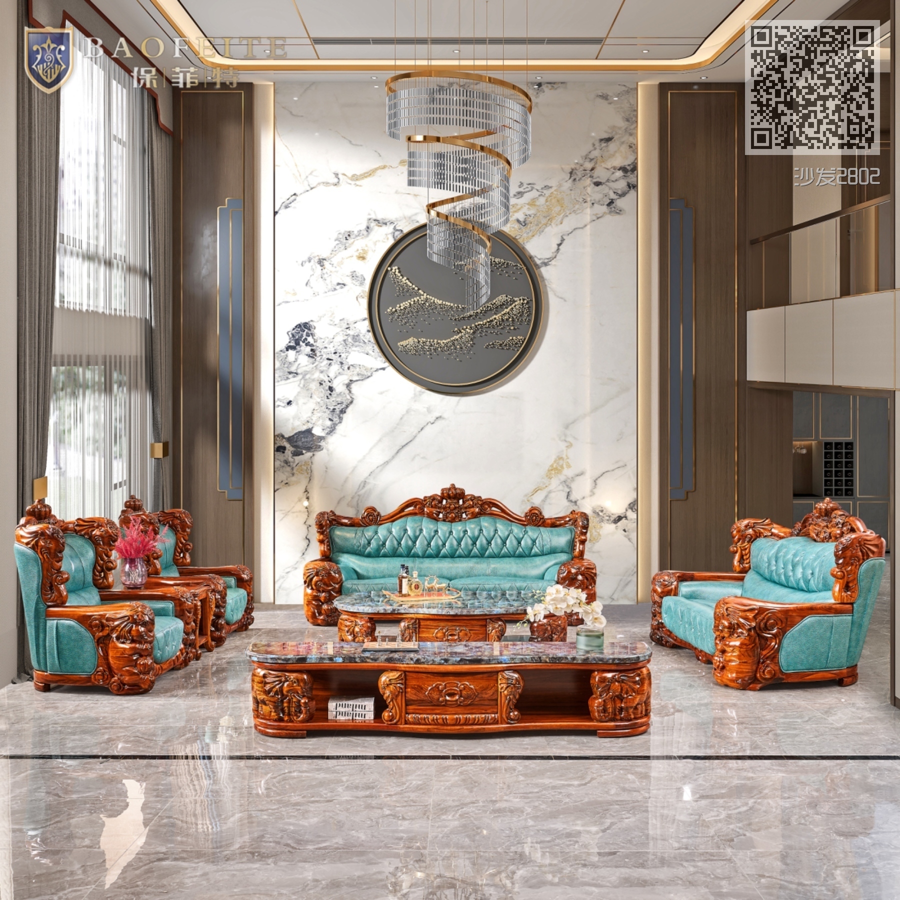 沙发2802 沙发2802