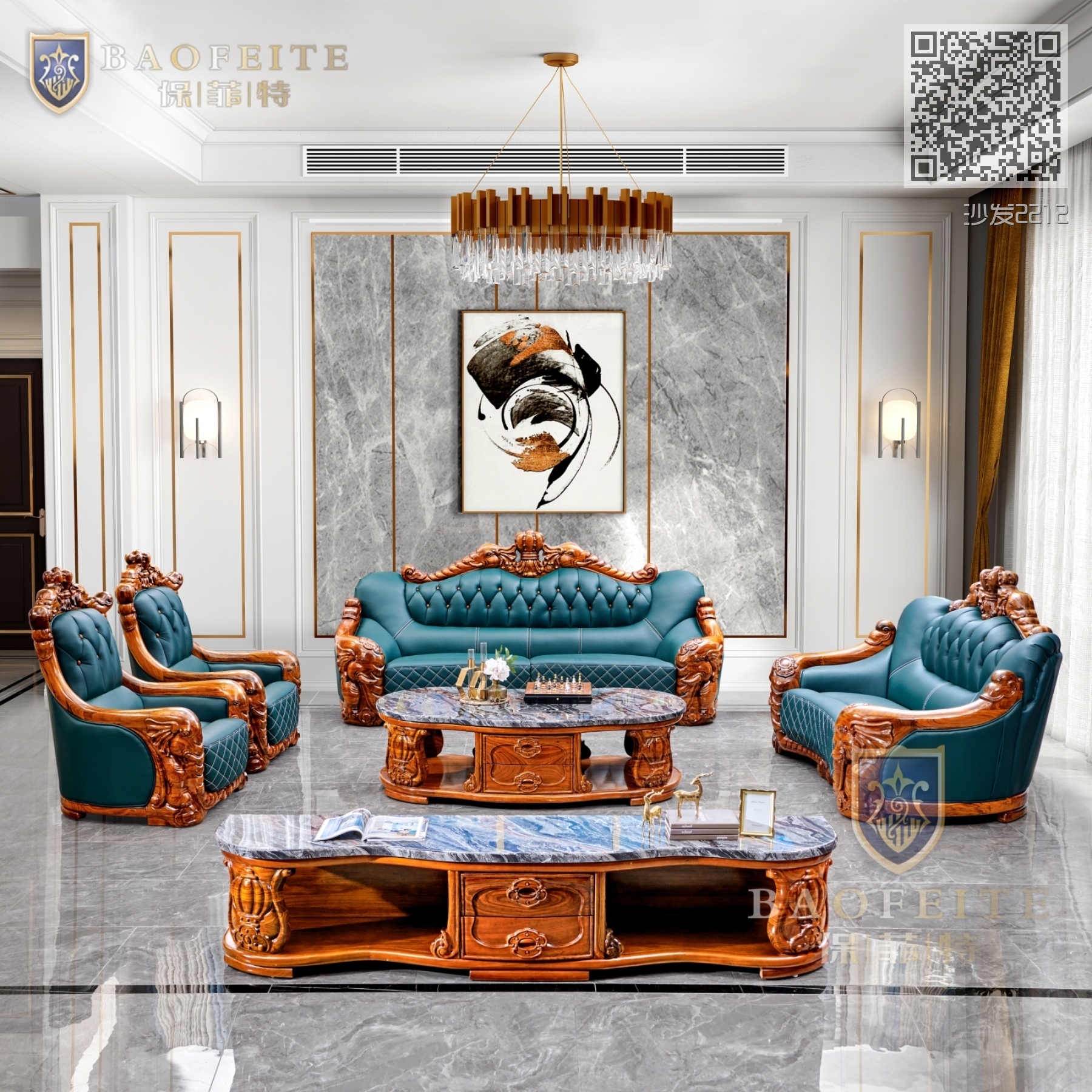 沙发2212 沙发2212