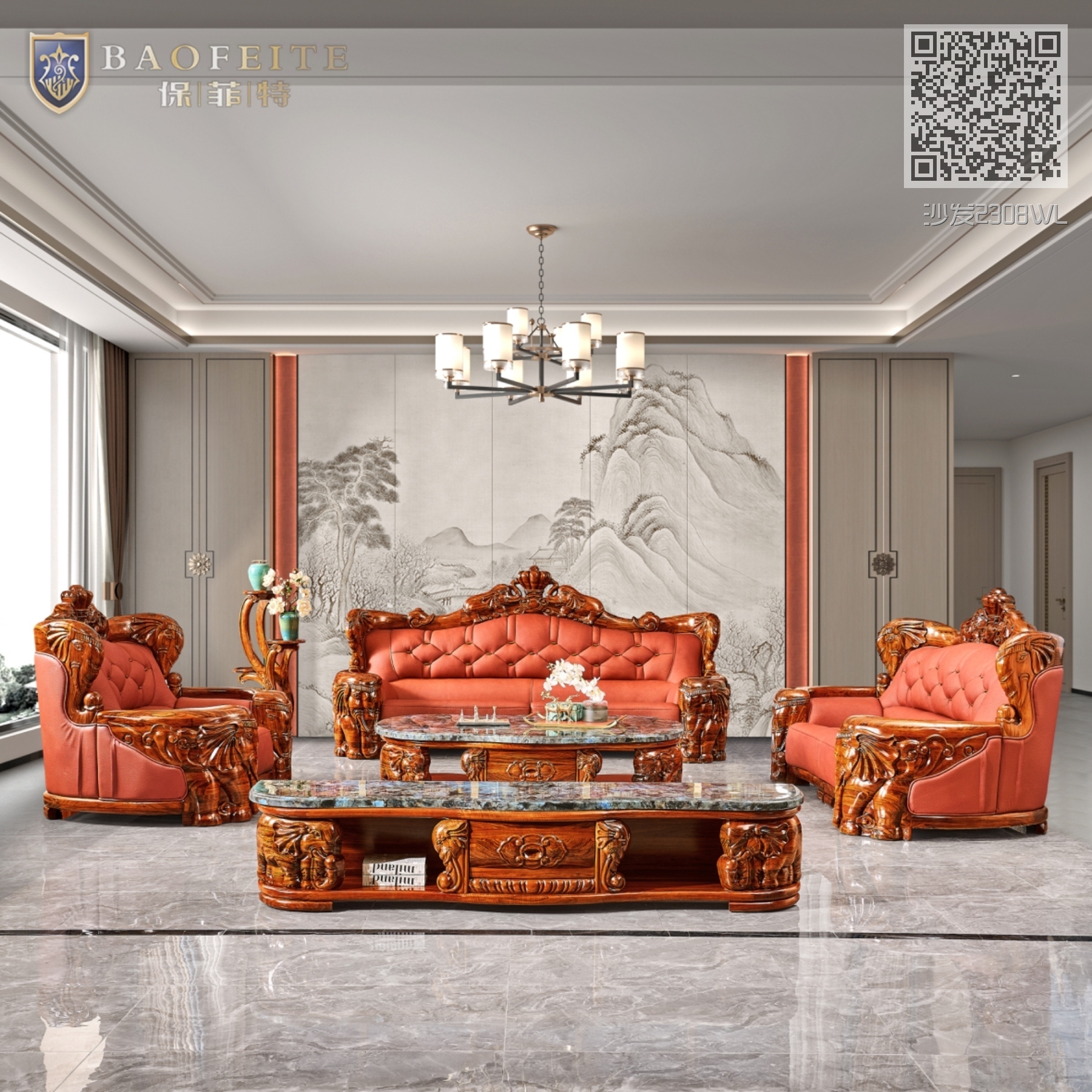 沙发2308WL 沙发2308WL