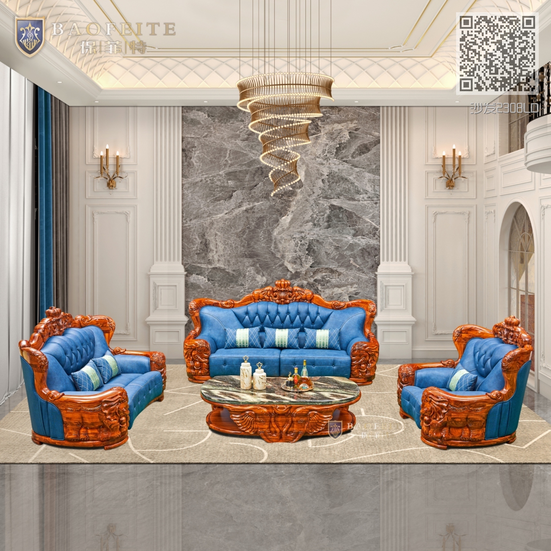 沙发2308LD 沙发2308LD