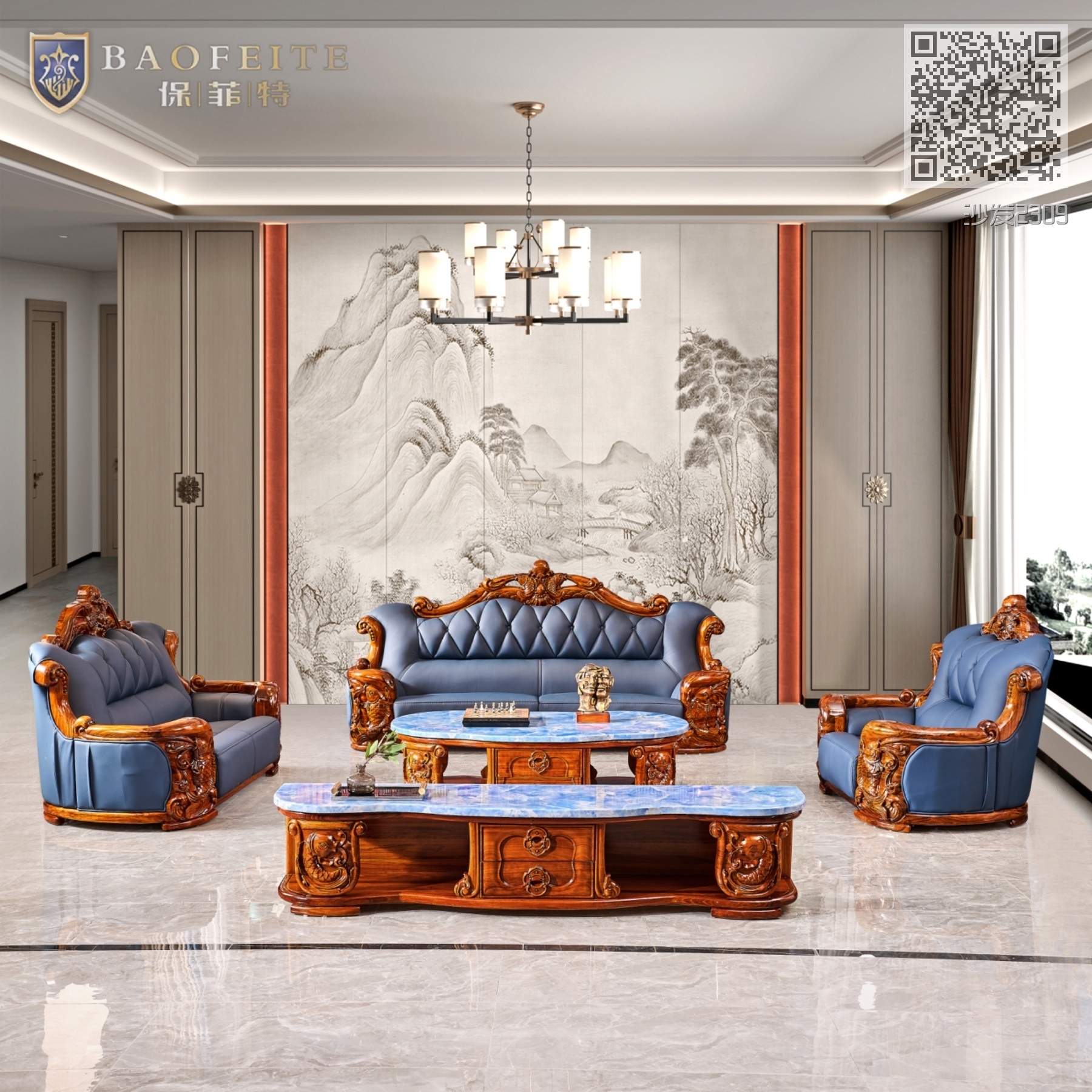 沙发2309 沙发2309