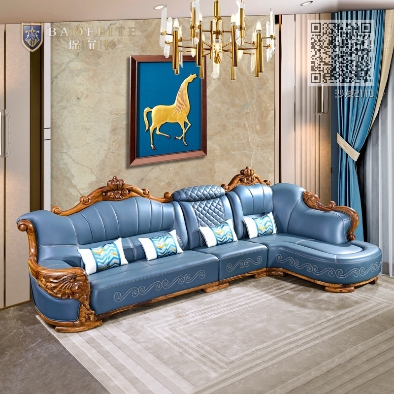 沙发2110 沙发2110