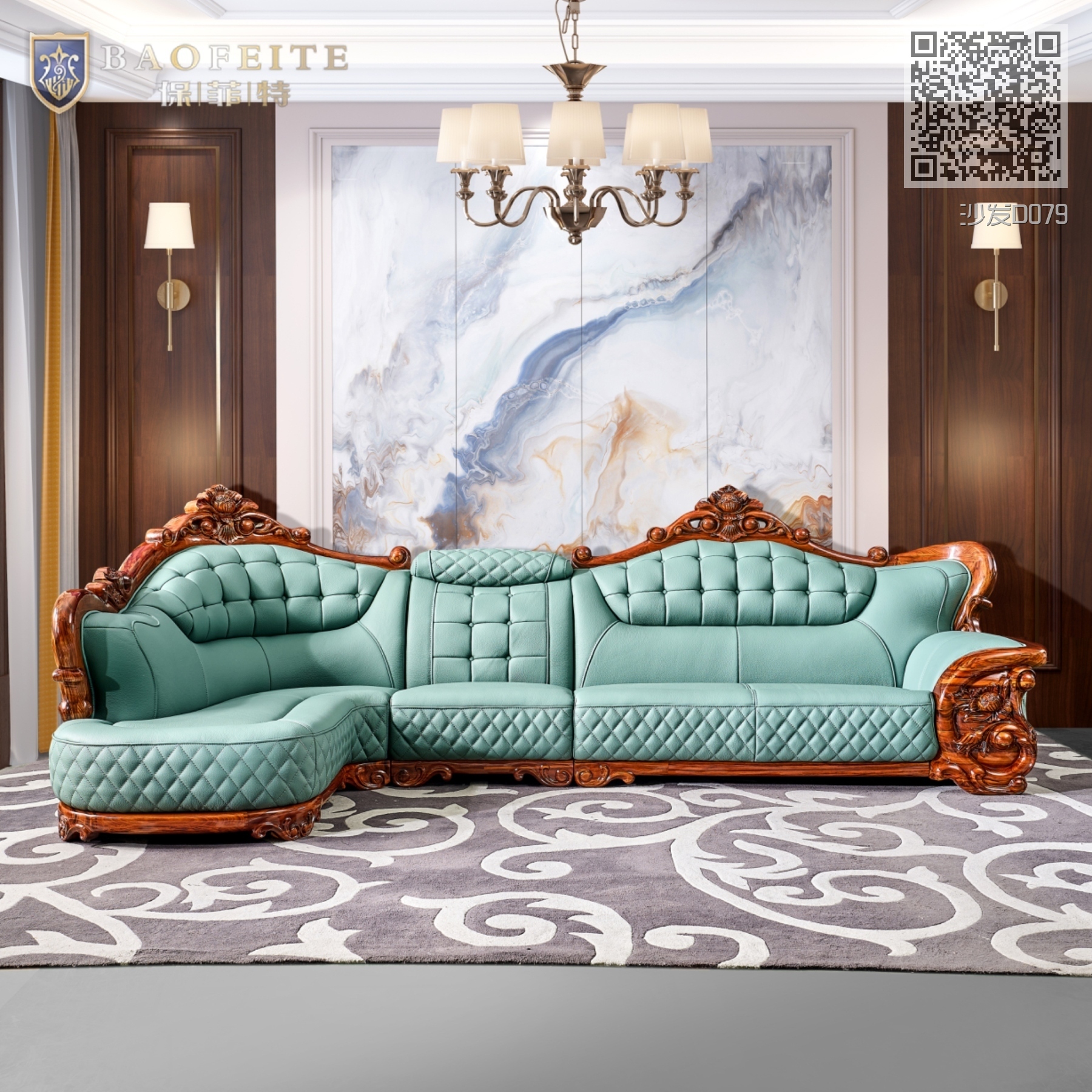 沙发D079 沙发D079