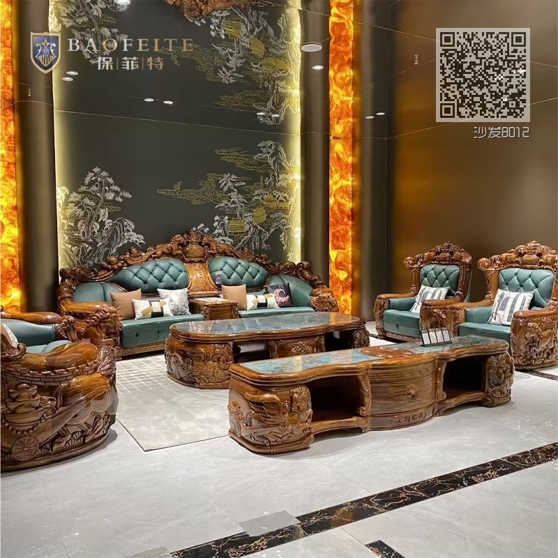 沙发8012 沙发8012