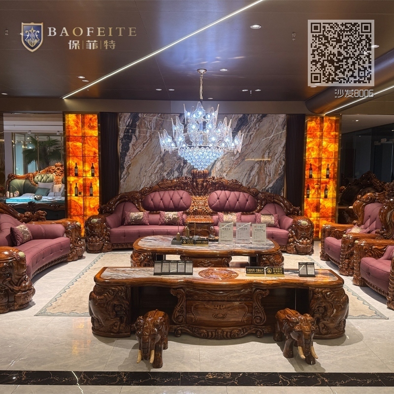 沙发8006 沙发8006