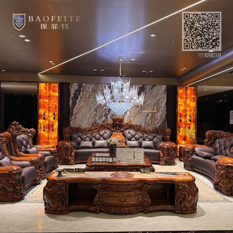 沙发8008 沙发8008