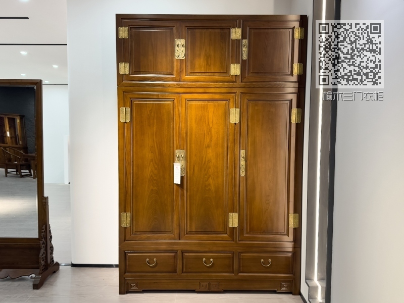 榆木三门衣柜