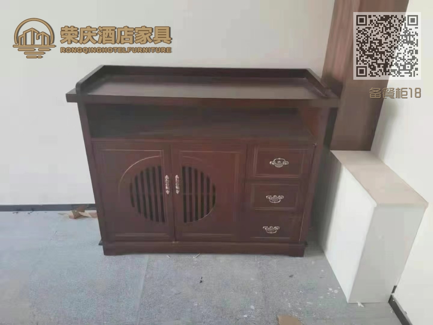 备餐柜18
