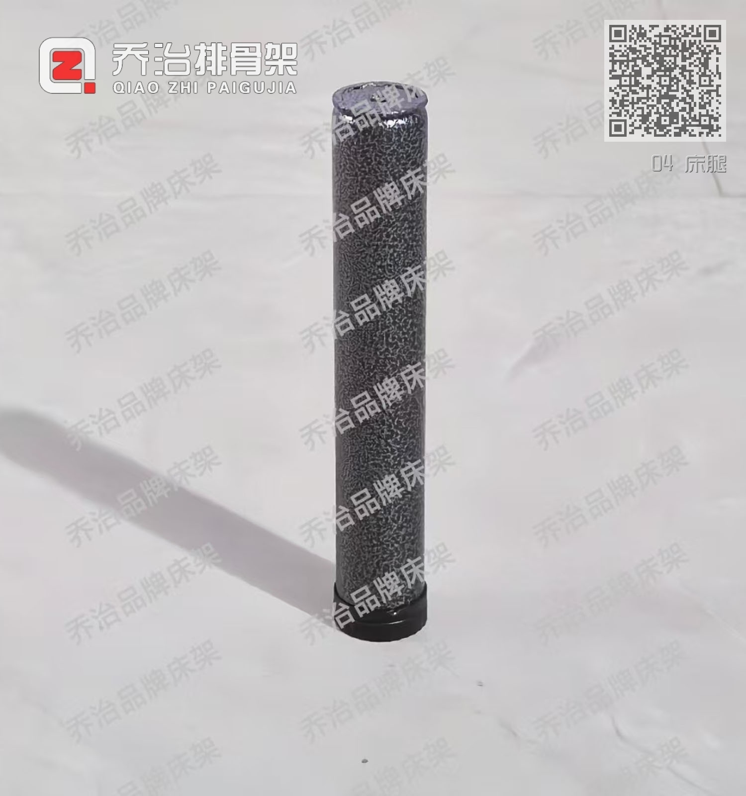 04 床腿