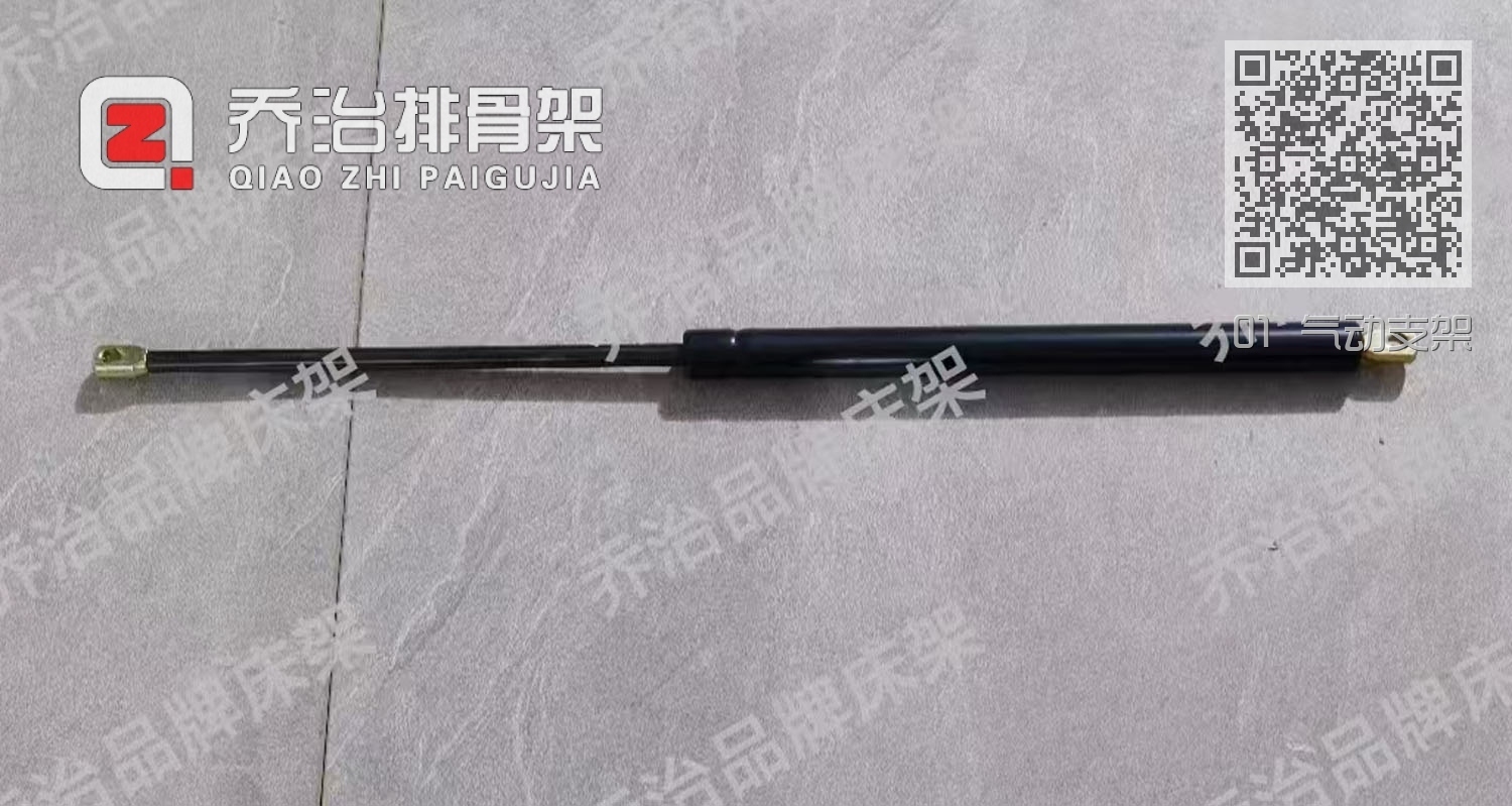 01 气动支架